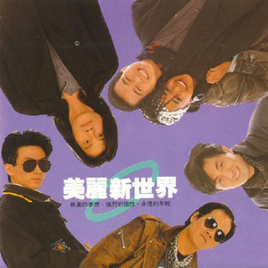 欧美 吃瓜 在线 一区
